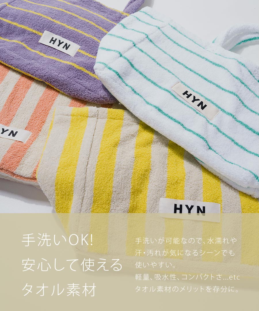 タオル トートバッグ Luluana ルルアナ