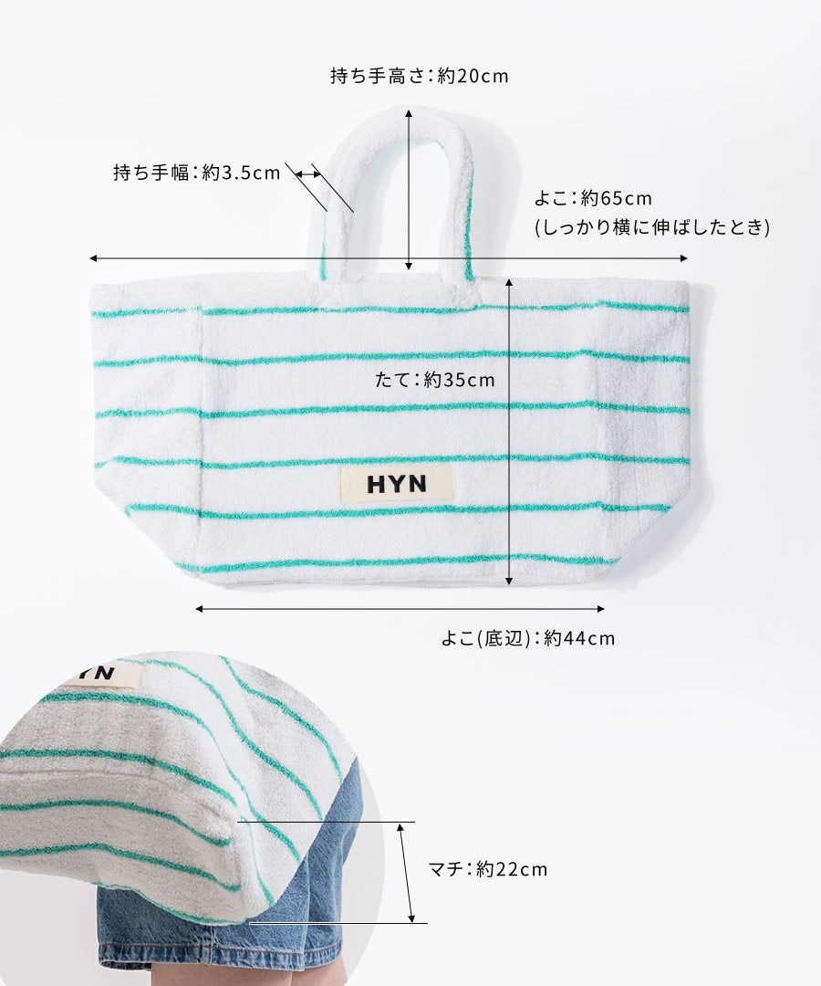 タオル トートバッグ Luluana ルルアナ
