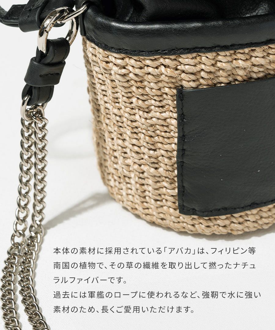 POMTATA 未使用に近いベージュと白の かごバッグ POMTATA ポンタタ ポケット付きかごバッグ | HAYNI ( ヘイニ )《公式通販》