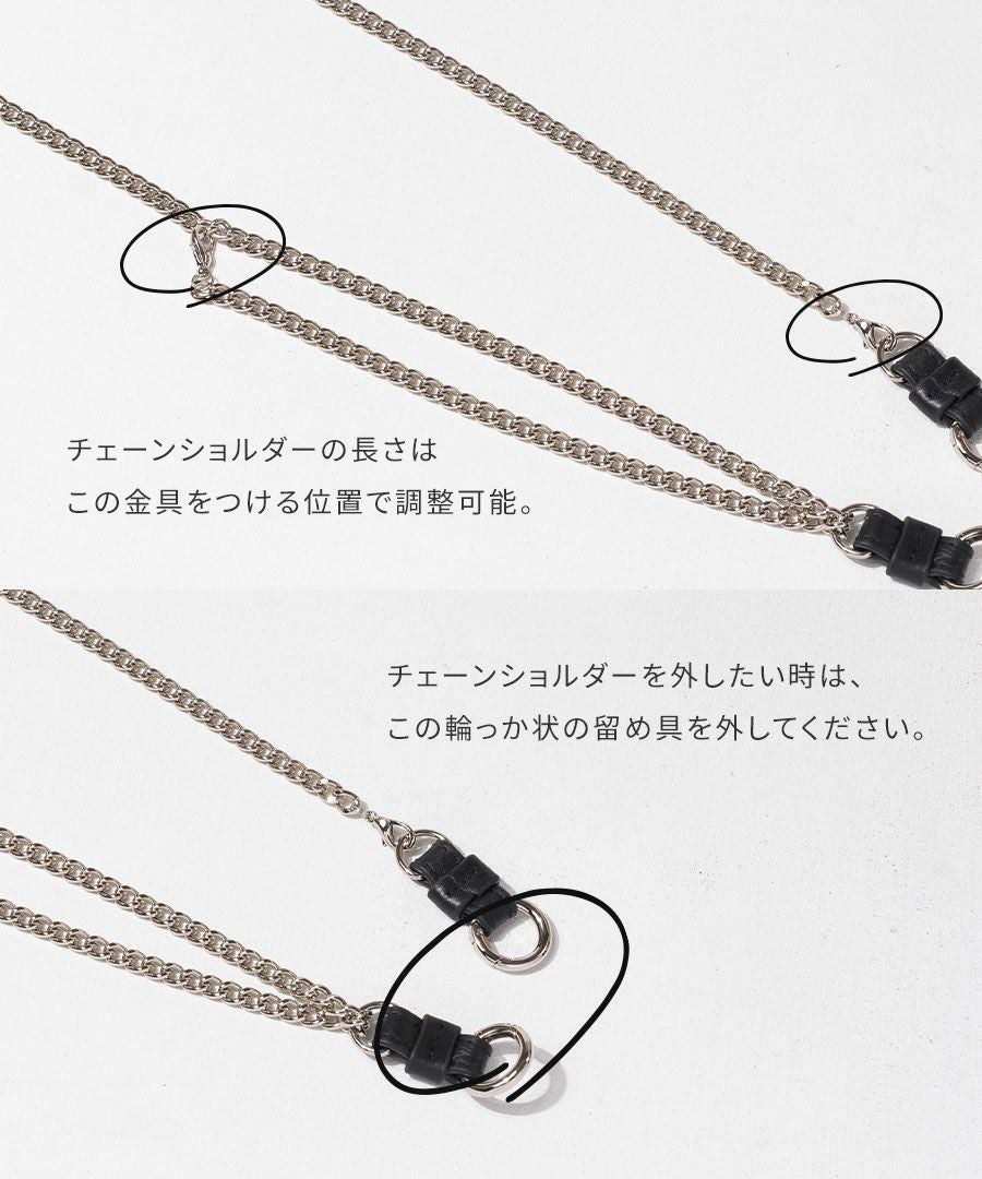 HAYNI別注 チェーンショルダー かごバッグ POMTATA ポンタタ ポケット付きかごバッグ