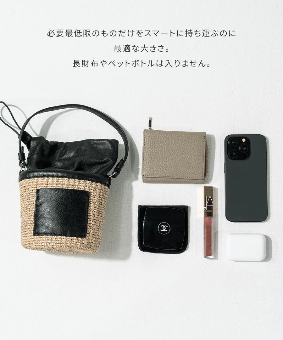 HAYNI別注 チェーンショルダー かごバッグ POMTATA ポンタタ ポケット付きかごバッグ