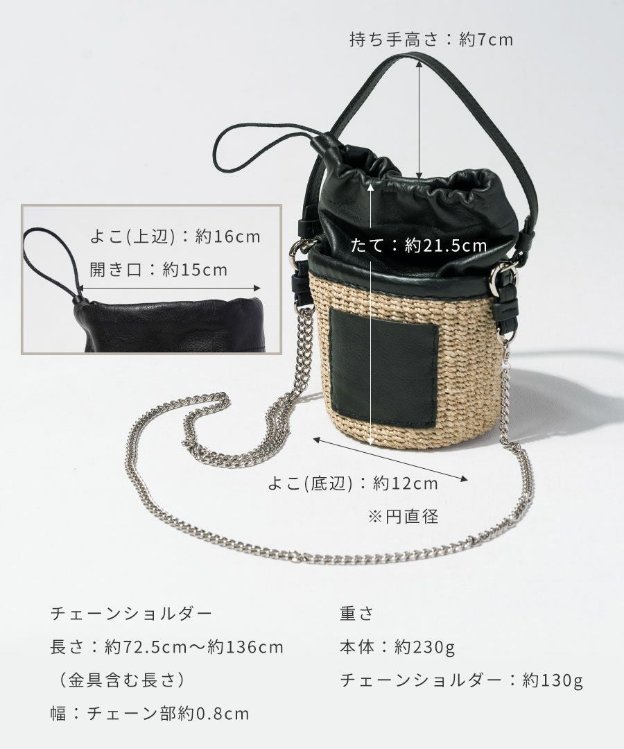 POMTATA レザーかごバッグ かごバッグ カゴバッグ POMTATA ポンタタ ポケット付きかごバッグ
