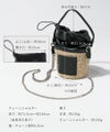 HAYNI別注 チェーンショルダー かごバッグ POMTATA ポンタタ ポケット付きかごバッグ