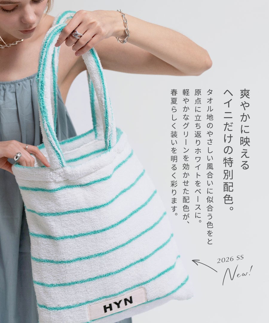 タオルバッグ トートバッグ Luluanatote ルルアナトート