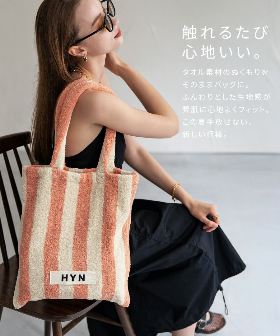 300円OFFクーポン(会員限定)5/11(9:59)まで】Luluanatote