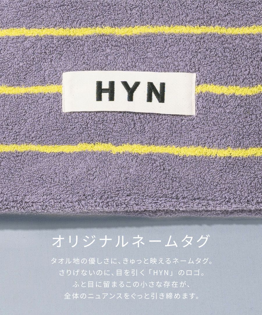 Luluanatote ルルアナトート【新色追加】 | HAYNI ( ヘイニ )《公式通販》