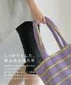 タオルバッグ トートバッグ Luluanatote ルルアナトート