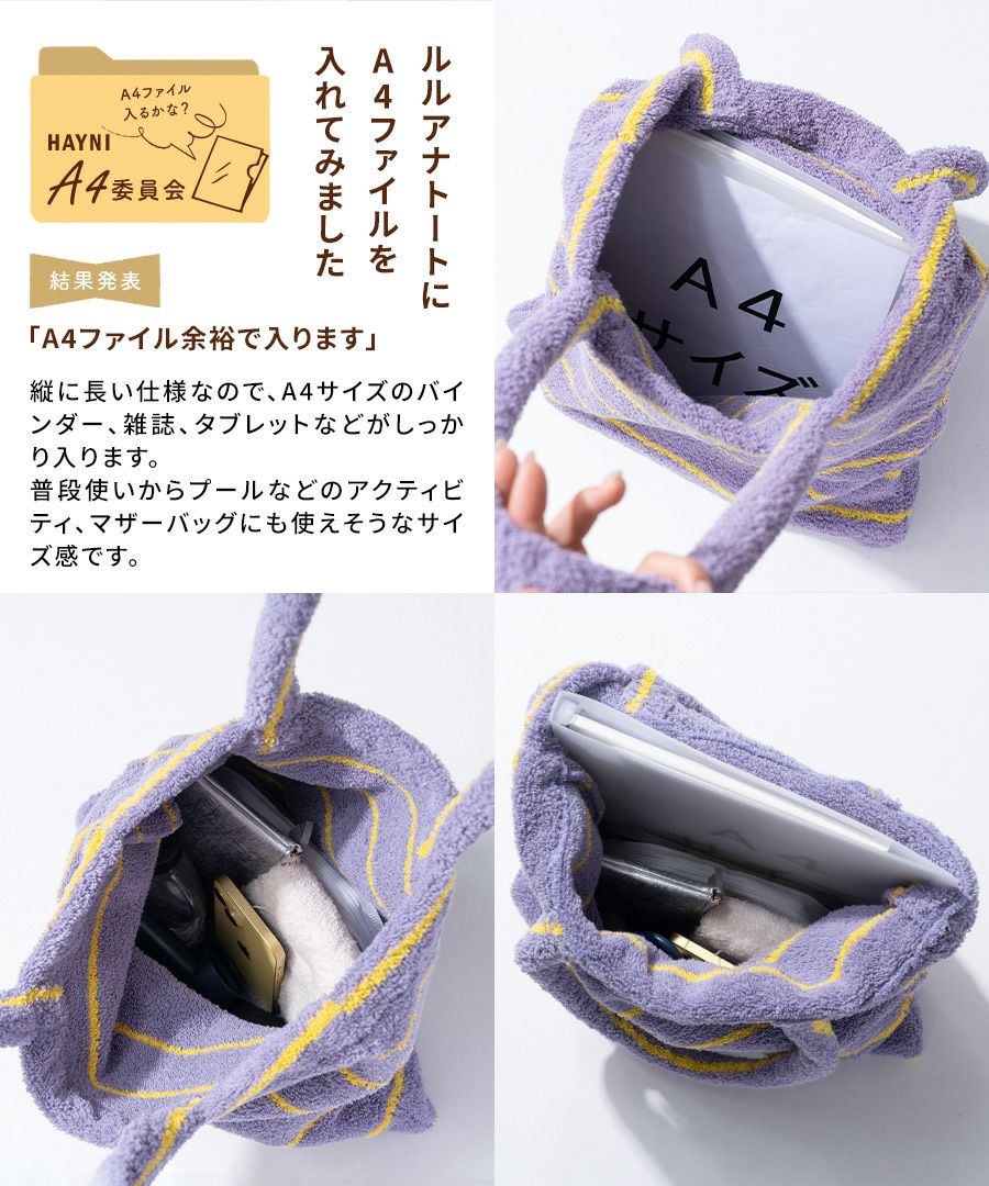 HANA with HONEY'S ファンミ トートバッグ、タオルセット HANA with HONEYs タオル ファンミーティング グッズ 公式正規品 未