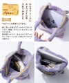 タオルバッグ トートバッグ Luluanatote ルルアナトート
