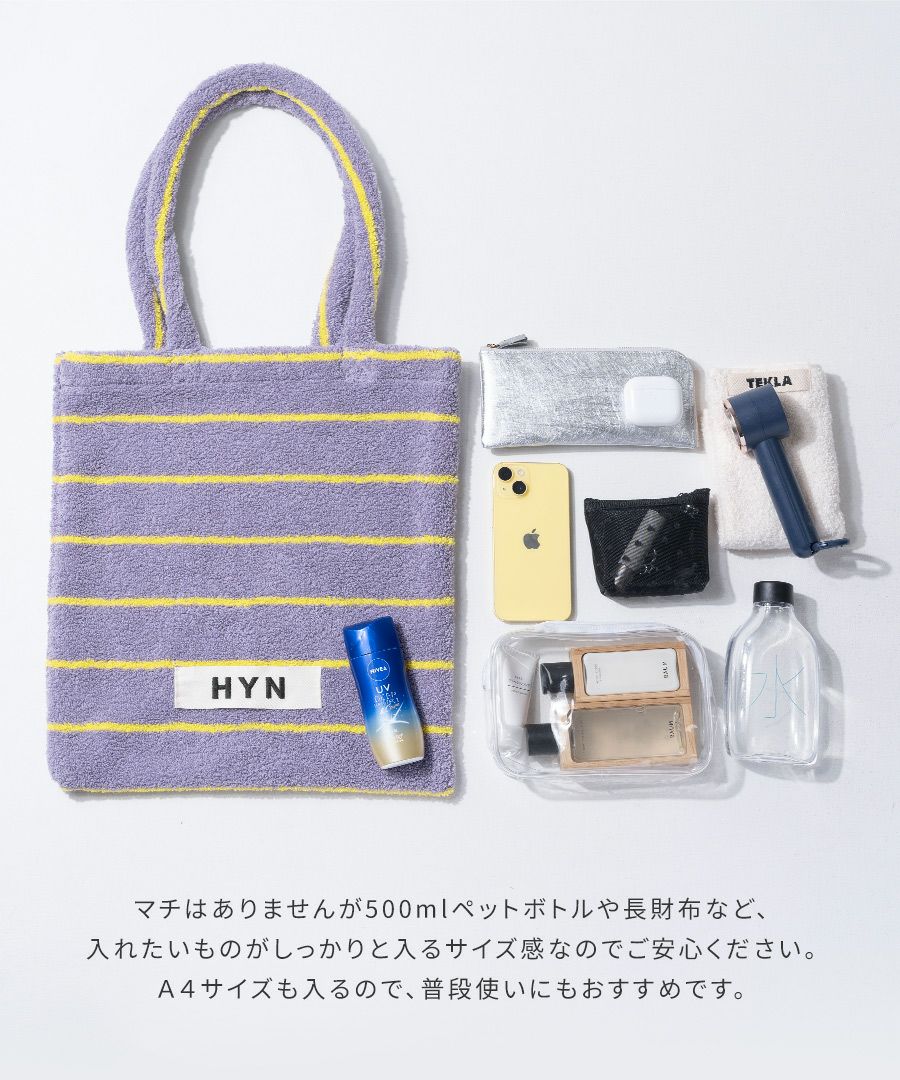Luluanatote ルルアナトート【新色追加】 | HAYNI ( ヘイニ )《公式通販》