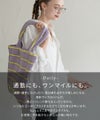 タオルバッグ トートバッグ Luluanatote ルルアナトート