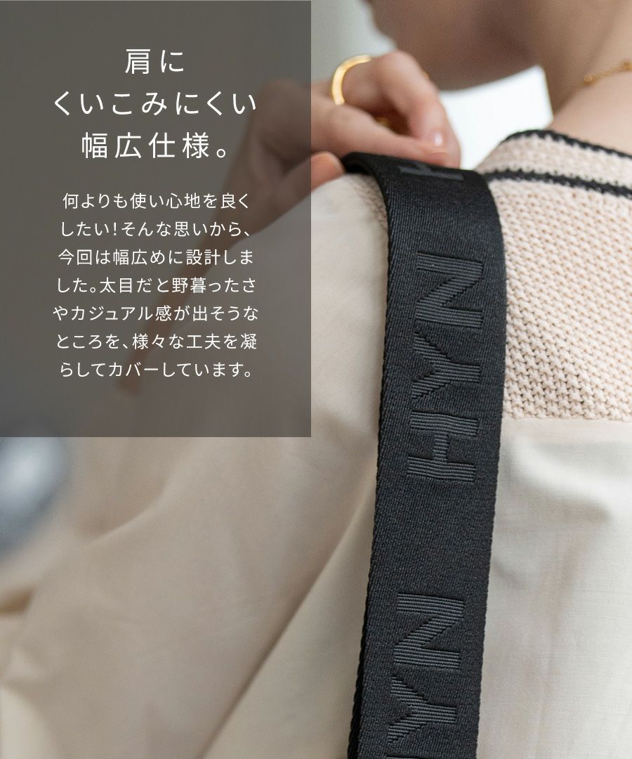 Logostrap HYN ロゴショルダーストラップ HYN ロゴ 付け替え用 ショルダーベルト