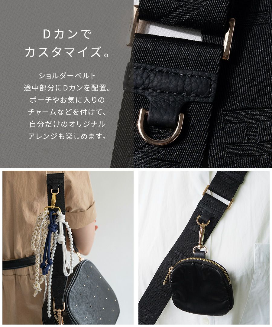 Logostrap HYN ロゴショルダーストラップ HYN ロゴ 付け替え用 ショルダーベルト