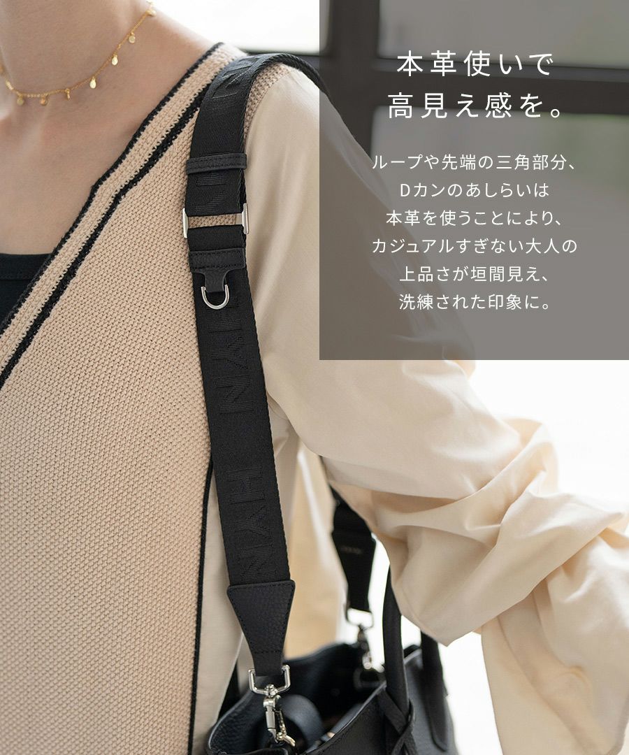Logostrap HYN ロゴショルダーストラップ | HAYNI ( ヘイニ )《公式通販》