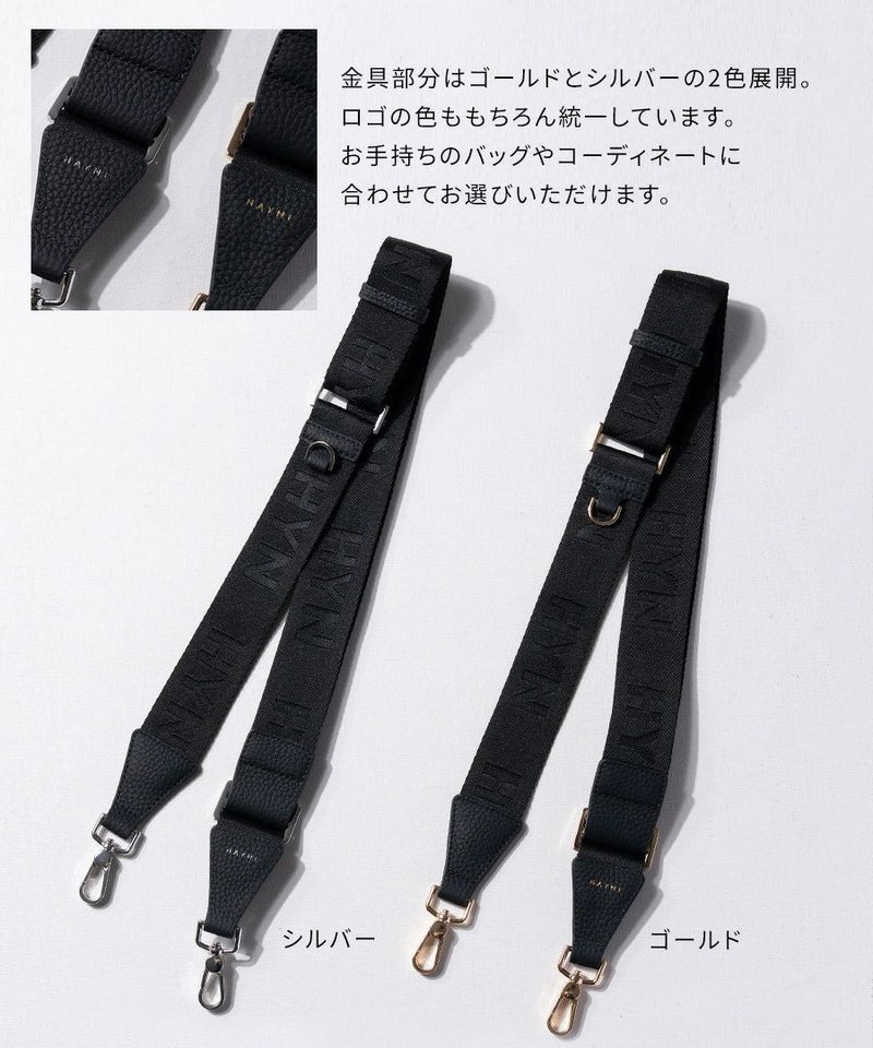 Logostrap HYN ロゴショルダーストラップ | HAYNI ( ヘイニ )《公式通販》