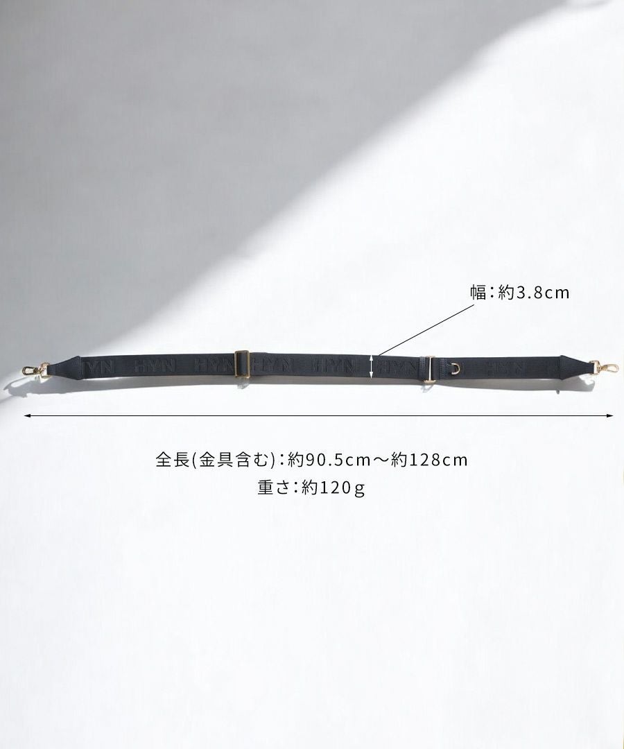 Logostrap HYN ロゴショルダーストラップ HYN ロゴ 付け替え用 ショルダーベルト