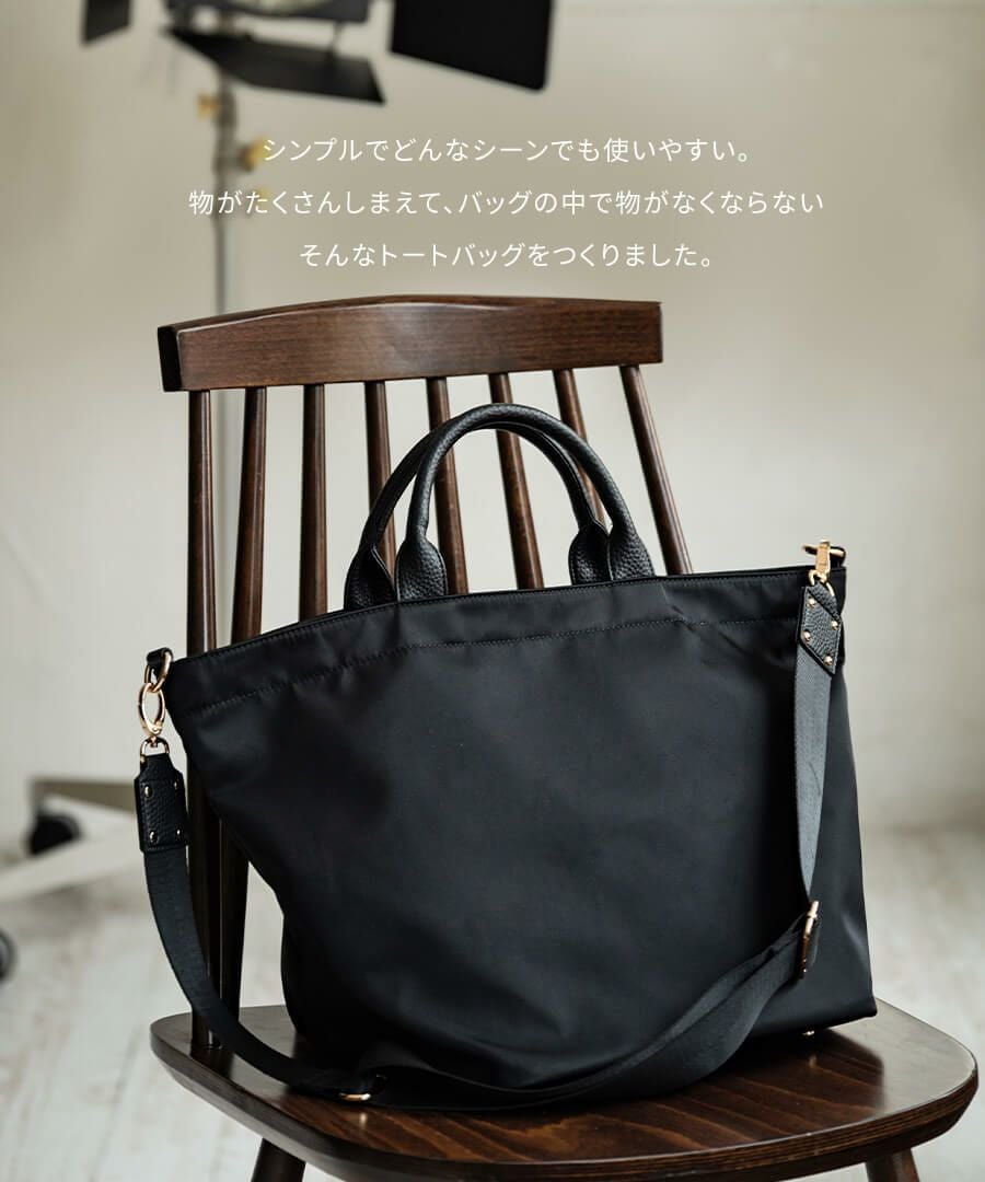 LOHEN / ローヘン | 2024AW | NYLON 2WAY CARABINER TOTE BAG ナイロン トート ショルダーバッグ | ブラック | レディース LOHEN / ローヘン | 2024AW | NYLON 2WAY CARABINER TOTE BAG ナイロン