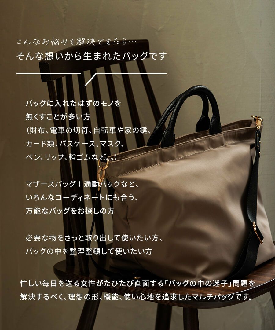 2wayナイロントートバッグ【在庫限り】 | HAYNI ( ヘイニ )《公式通販》