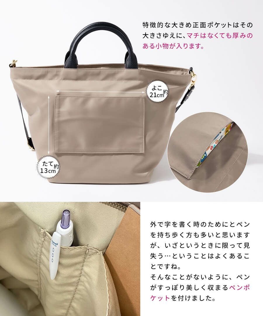 【りー】HAYNI ヘイニ 2way ショルダーバッグ トートバッグ HAYNI（ヘイニ） ショルダーバッグ レディース「 2wayナイロン トート