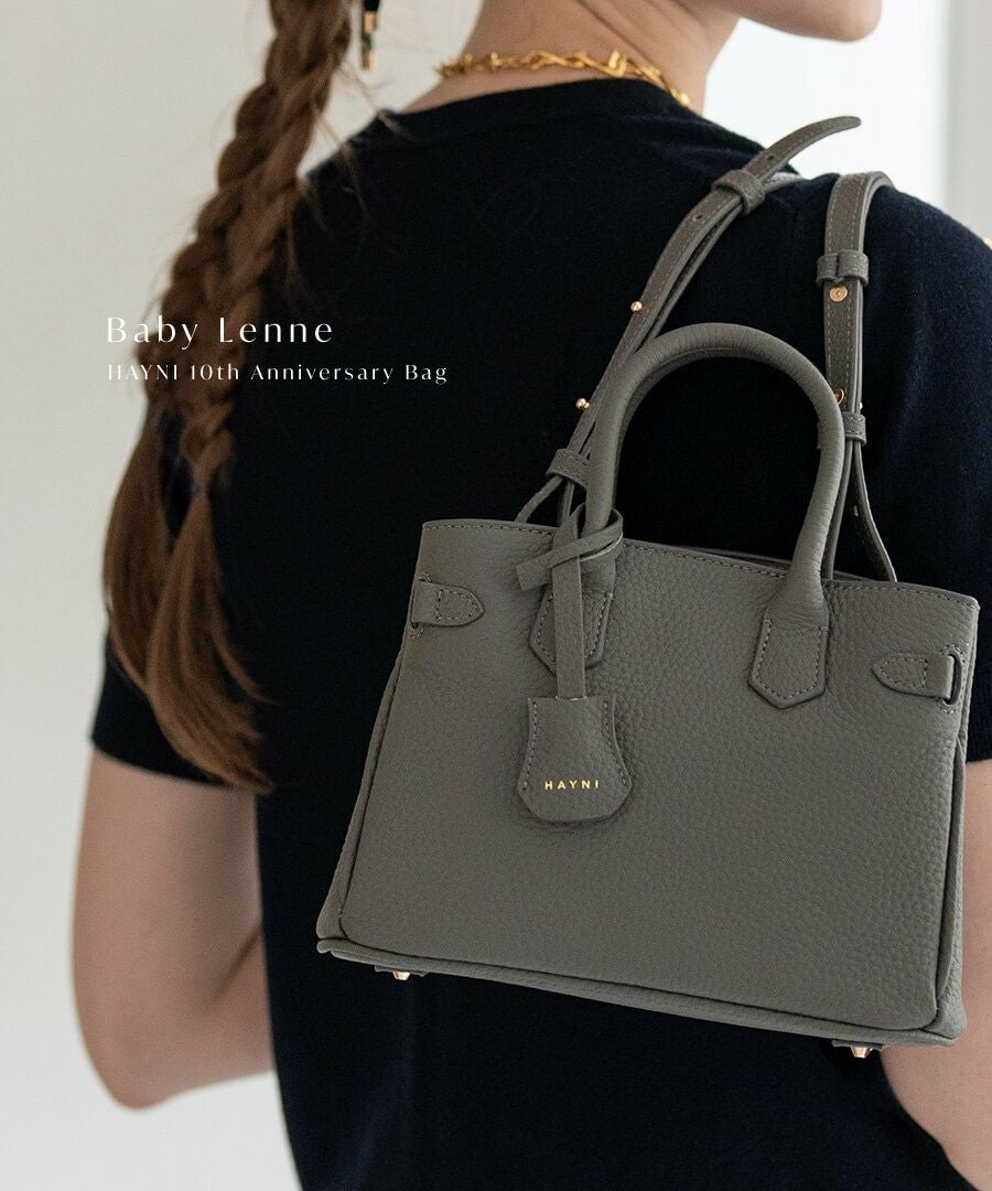 Baby Lenne ベイビーレネ | HAYNI ( ヘイニ )《公式通販》