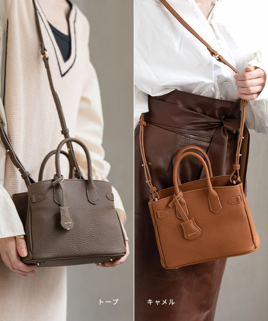 Baby Lenne ベイビーレネ | HAYNI ( ヘイニ )《公式通販》