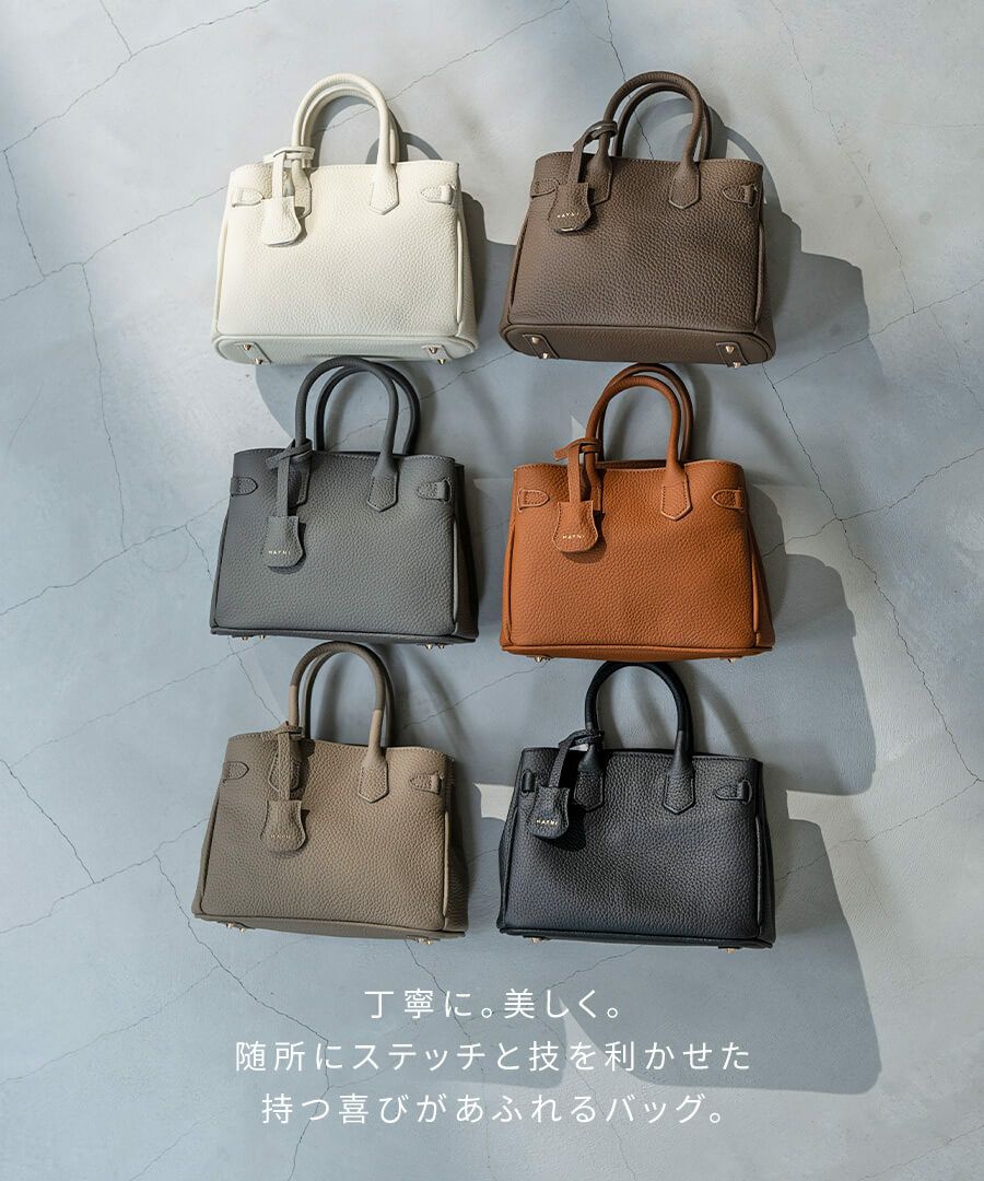 ヘイニ　ショルダーバッグ　Baby Lenne ベイビーレネ Baby Lenne ベイビーレネ | HAYNI ( ヘイニ )《公式通販》