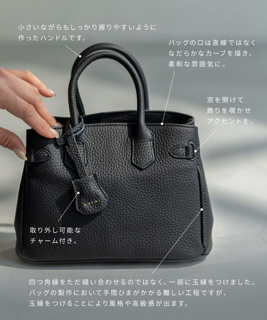Baby Lenne ベイビーレネ | HAYNI ( ヘイニ )《公式通販》