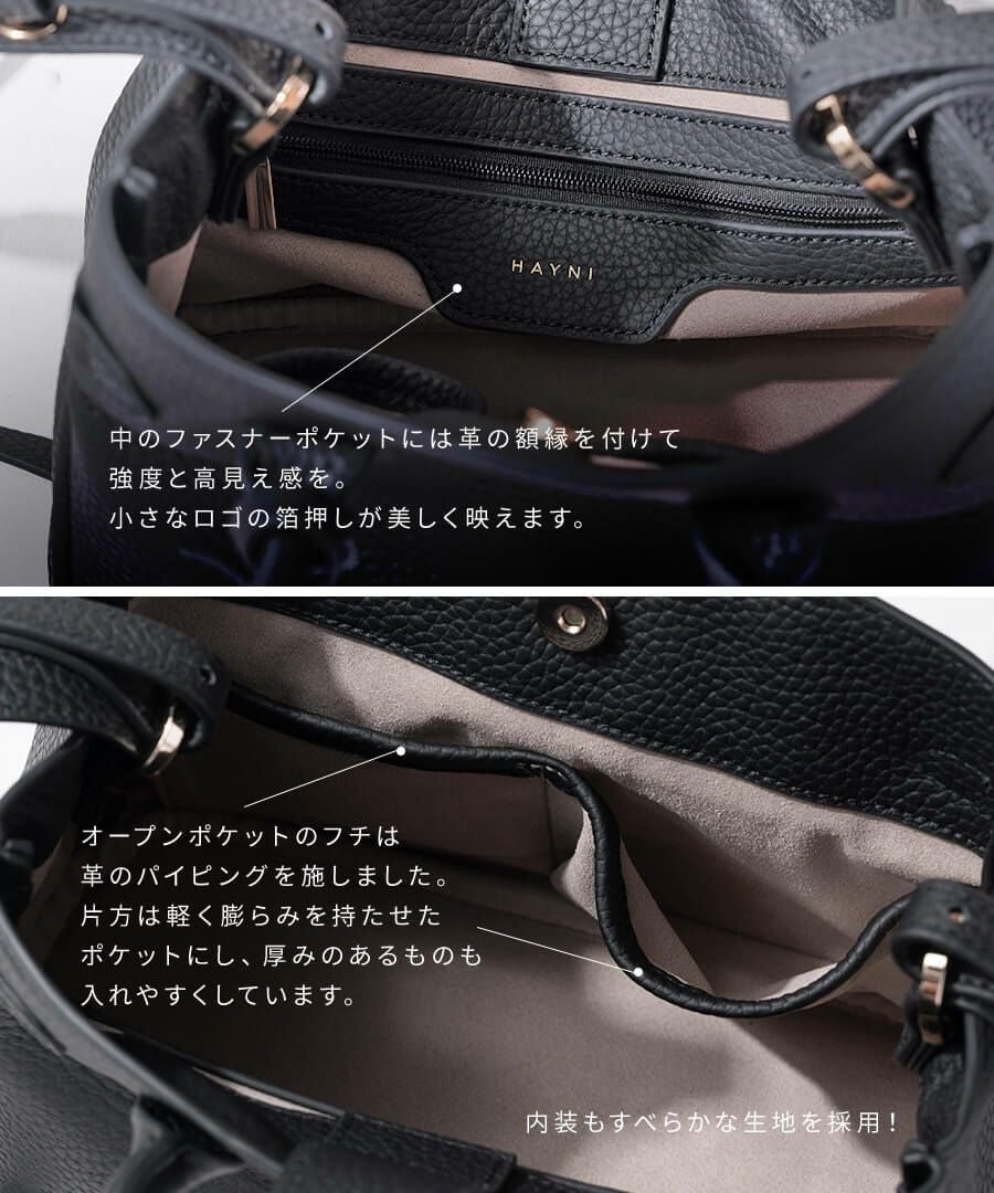 Baby Lenne ベイビーレネ | HAYNI ( ヘイニ )《公式通販》