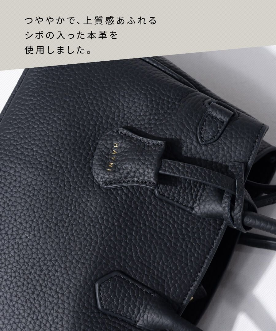ヘイニ　ショルダーバッグ　Baby Lenne ベイビーレネ Baby Lenne ベイビーレネ | HAYNI ( ヘイニ )《公式通販》