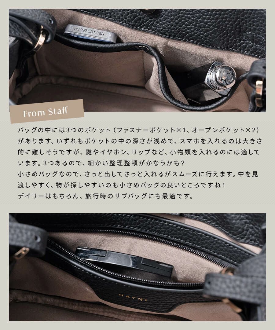 Baby Lenne ベイビーレネ | HAYNI ( ヘイニ )《公式通販》