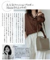 本革 ショルダーバッグ Akaneさん&HAYNIコラボ