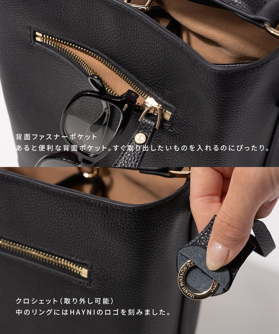 Akaneさん×HAYNIコラボ Trocadell トロカデル | HAYNI ( ヘイニ