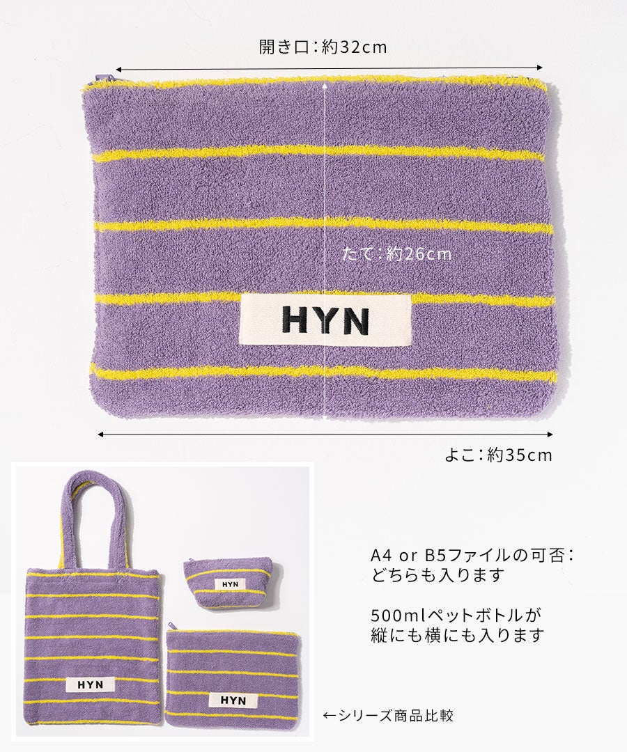 バッグ　サイズ HAYNI