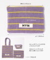 タオル生地 ポーチ Luluana pouch L ルルアナポーチL