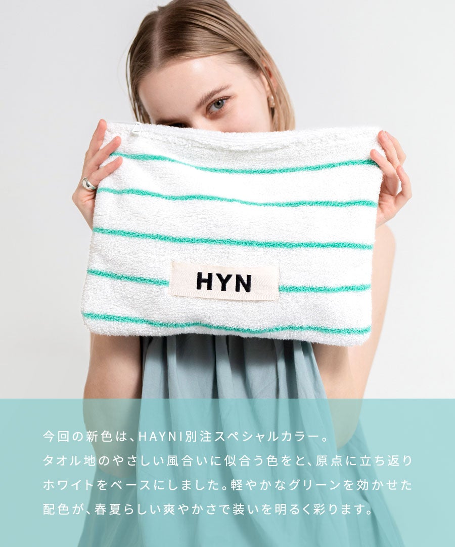 タオル生地 ポーチ Luluana pouch L ルルアナポーチL