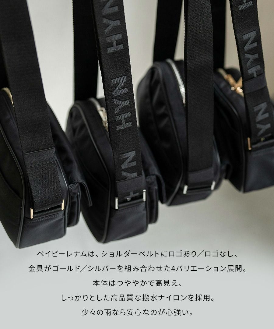 ショルダーバッグ 撥水 レディース 斜めがけ【Baby Lenum ベイビーレナム｜HAYNI ヘイニ】メッセンジャーバッグ ナイロン ナイロンバッグ