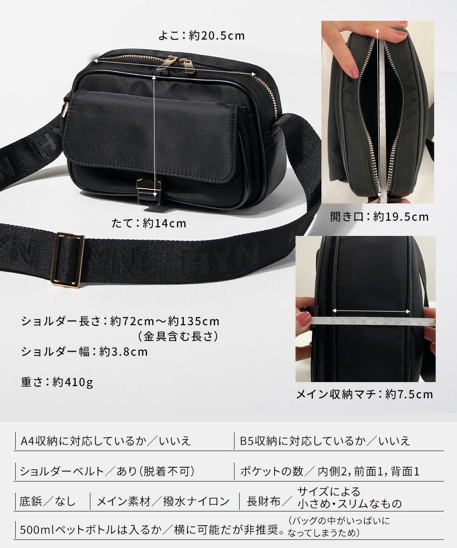 ショルダーバッグ 撥水 レディース 斜めがけ【Baby Lenum ベイビーレナム｜HAYNI ヘイニ】メッセンジャーバッグ ナイロン ナイロンバッグ