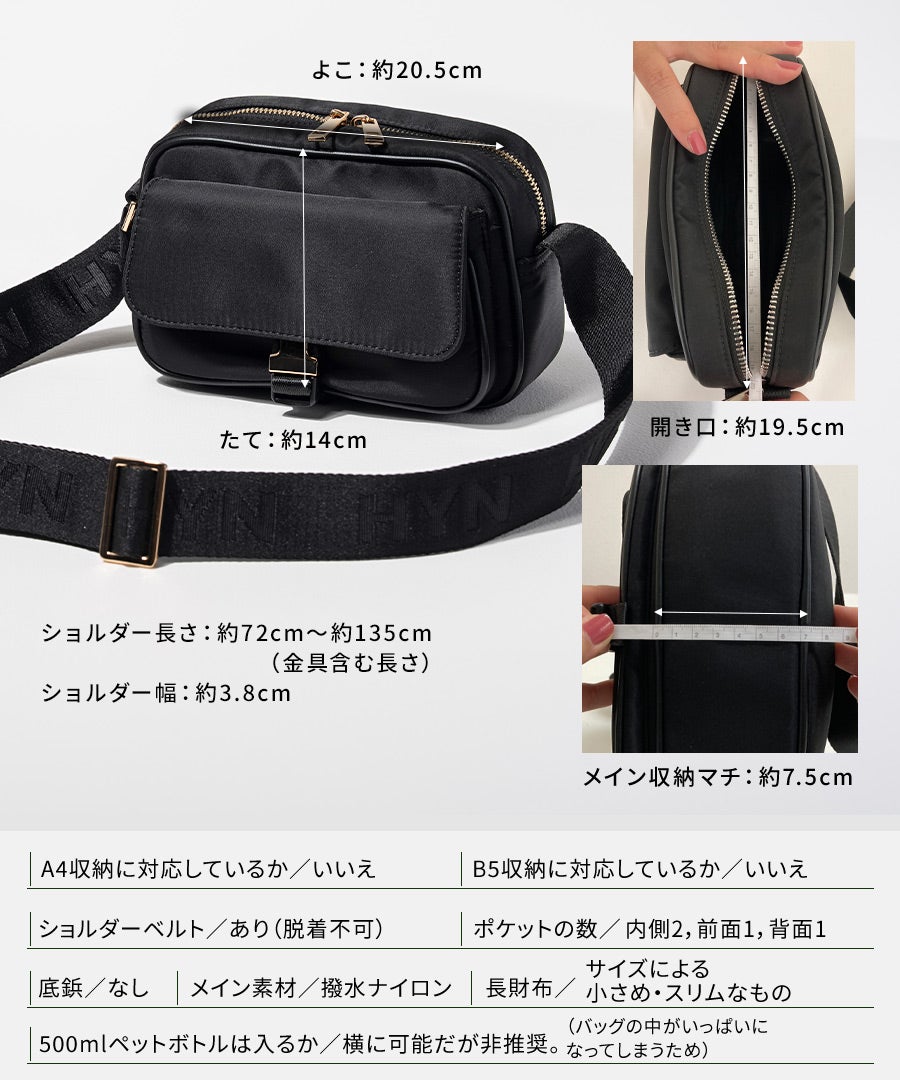 ショルダーバッグ 撥水 レディース 斜めがけ【Baby Lenum ベイビーレナム｜HAYNI ヘイニ】メッセンジャーバッグ ナイロン ナイロンバッグ