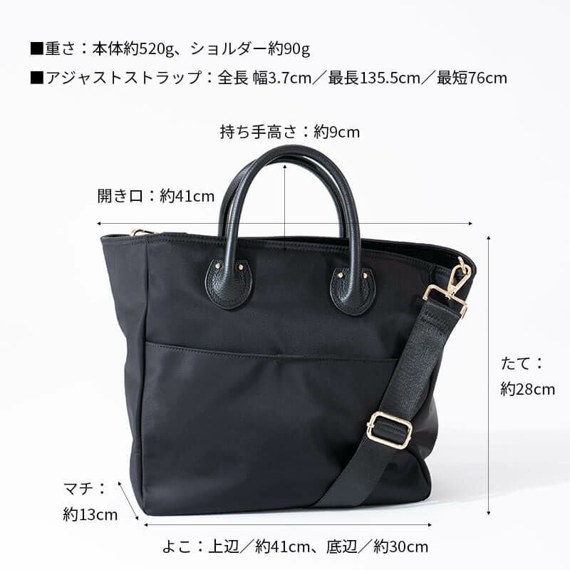 2Way はっ水 撥水 ショルダーバッグ トートバッグ Oribel オリベル【第2世代・在庫限り】