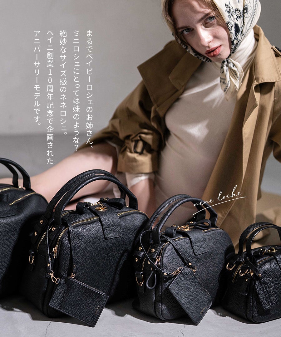 本革 ショルダーバッグ ハンドバッグ レディース 【Nene Loche ネネロシェ｜HAYNI ヘイニ】ボストンバッグ 