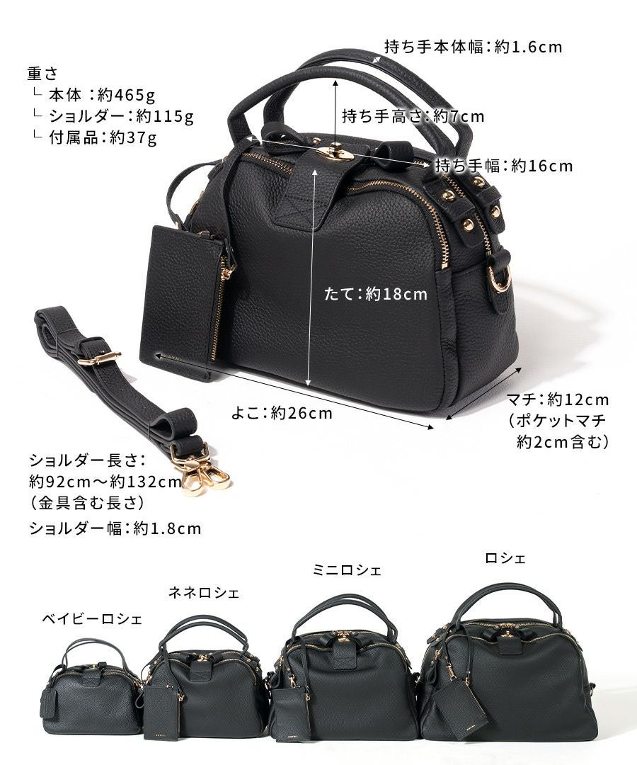 本革 ショルダーバッグ ハンドバッグ レディース 【Nene Loche ネネロシェ｜HAYNI ヘイニ】ボストンバッグ 