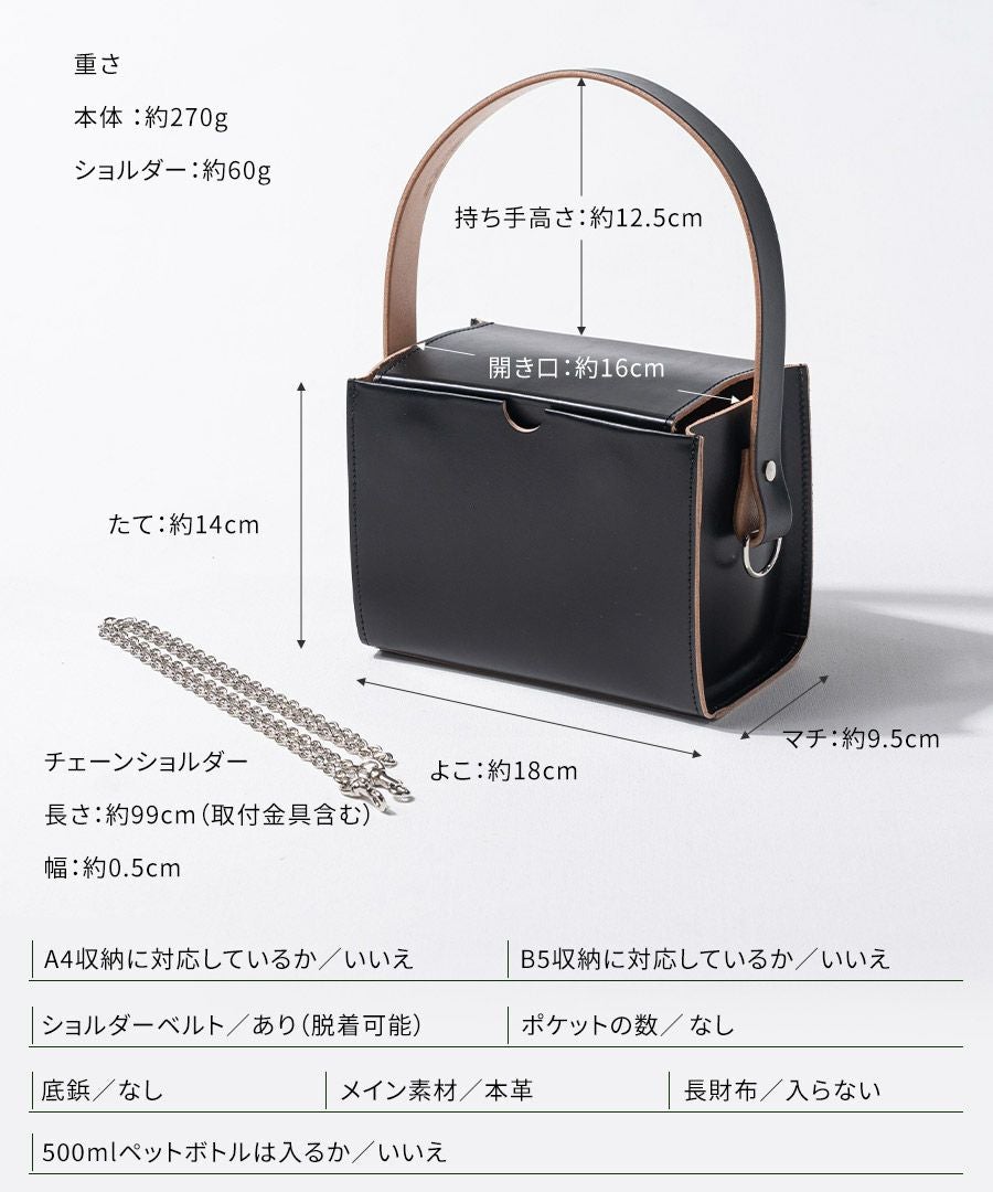 バニティ バッグ TIDEWAY vanityboxbag タイドウェイ バニティボックスバッグ | HAYNI
