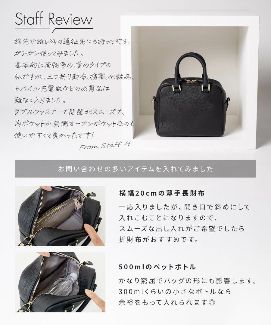 本革 2way スクエア ハンドバッグ ショルダーバッグ Carret カレ ブラック