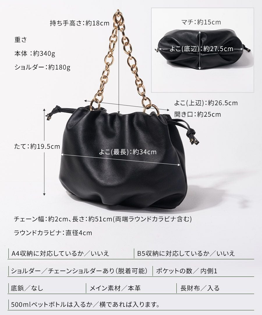 本革 2way ハンドバッグ Moonelle ムーネル