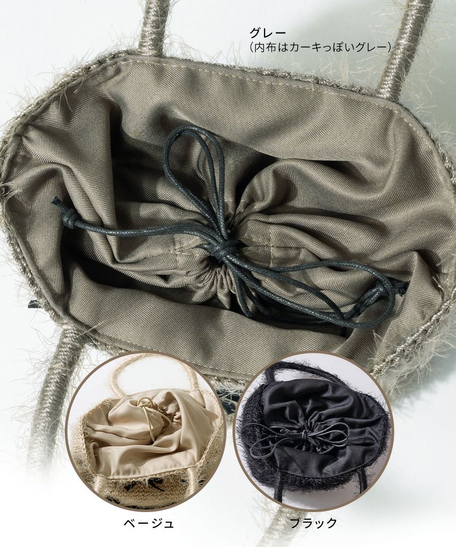 シャギー×リボン トートバッグ　Rubante ルバンテ