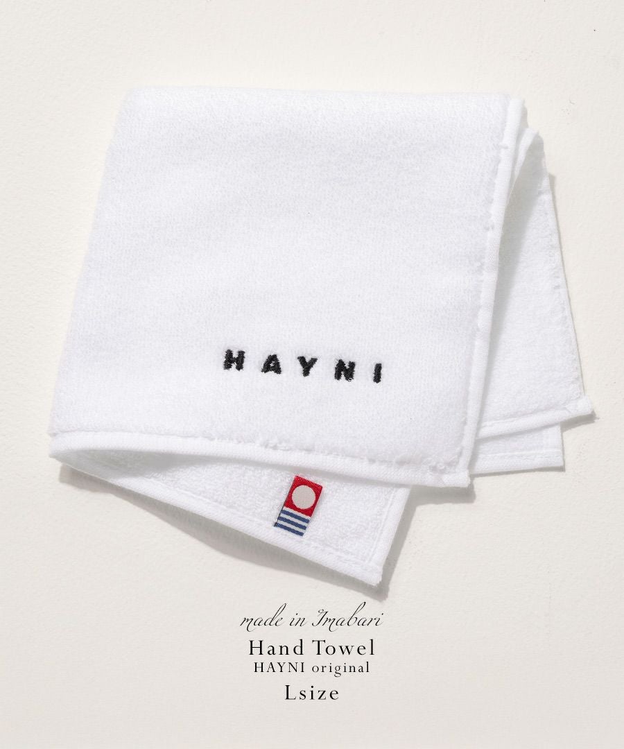 Towelhand ハンドタオル Lサイズ | HAYNI ( ヘイニ )《公式通販》