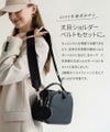 本革 2way ショルダーバッグ ハンドバッグ ボストンバッグ　Rumie ルミエ