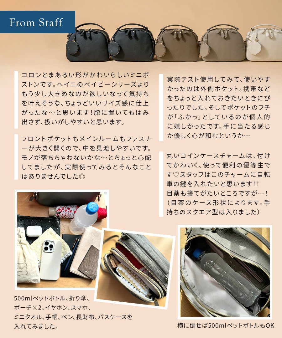 本革 2way ショルダーバッグ ハンドバッグ ボストンバッグ　Rumie ルミエ