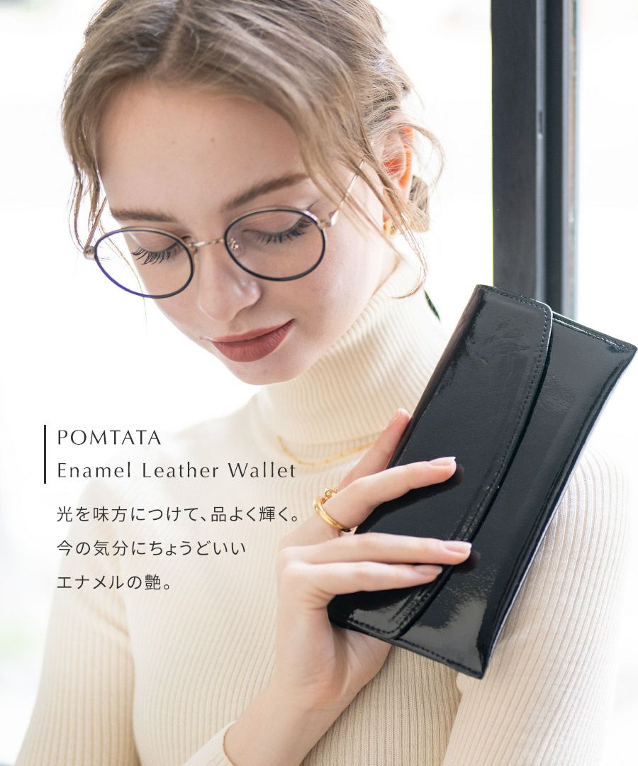 POMTATA ポンタタ ロングウォレット 長財布 エナメル | HAYNI ( ヘイニ