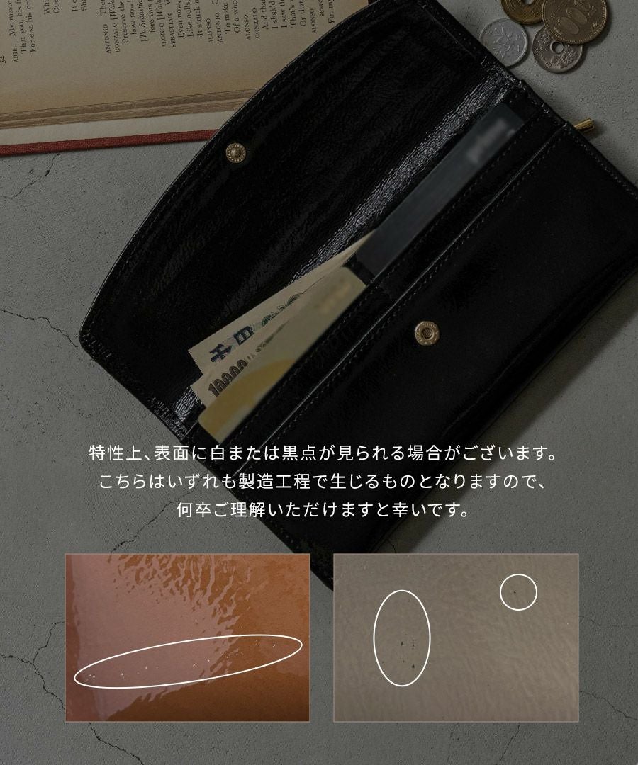 POMTATA ポンタタ ロングウォレット 長財布 エナメル | HAYNI ( ヘイニ